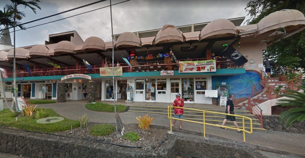 Hawaii Big island Pancho Leftys
하와이 빅아일랜드에 있는 판초레프티스 구글 스트리트뷰 캡쳐 화면